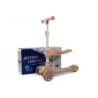 Детский самокат HB-8001S розовый