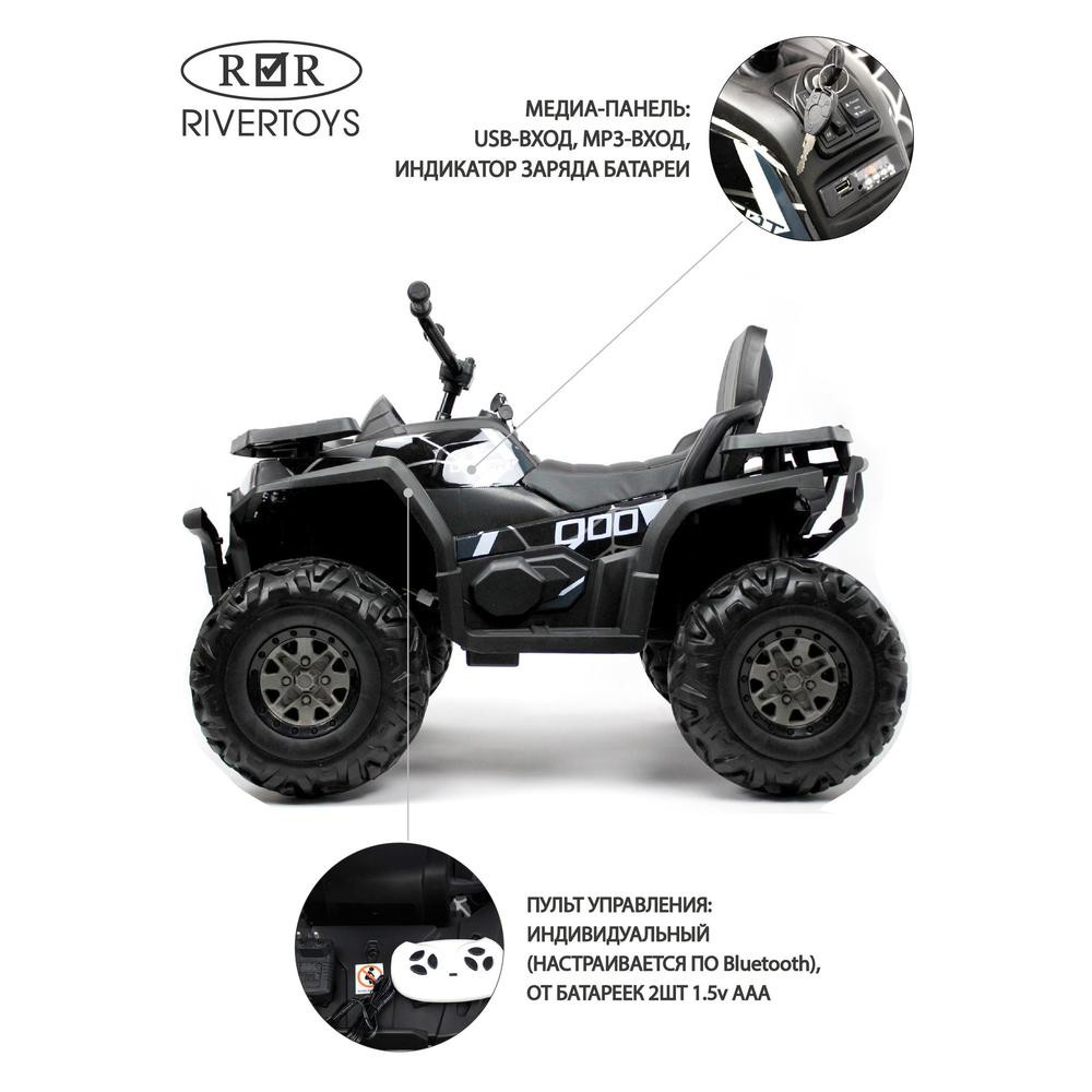 Детский электроквадроцикл H999HH черный Spider (RiverToys), полноприводный, с пультом