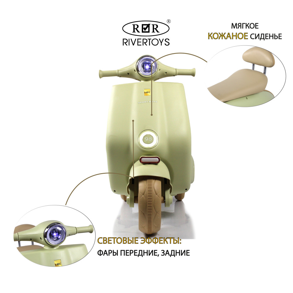 Детский скутер K777PX-A зеленый