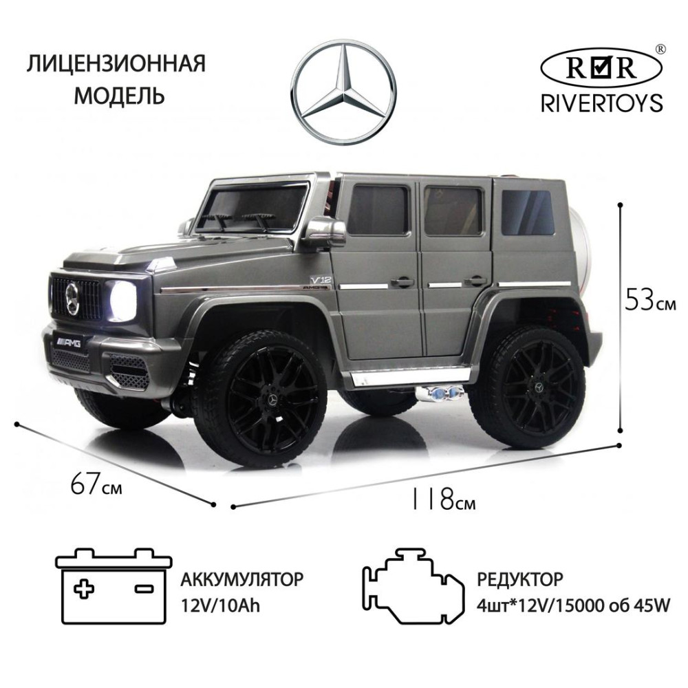 Детский электромобиль Mercedes-Benz G65 (E111EE) серый глянец