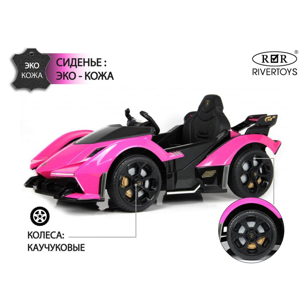 Детская машина Lamborghini GT (HL528) розовый с пультом, на резиновых колесах