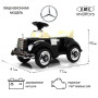 Детский толокар Mercedes-Benz 300S (LS-128A) черный