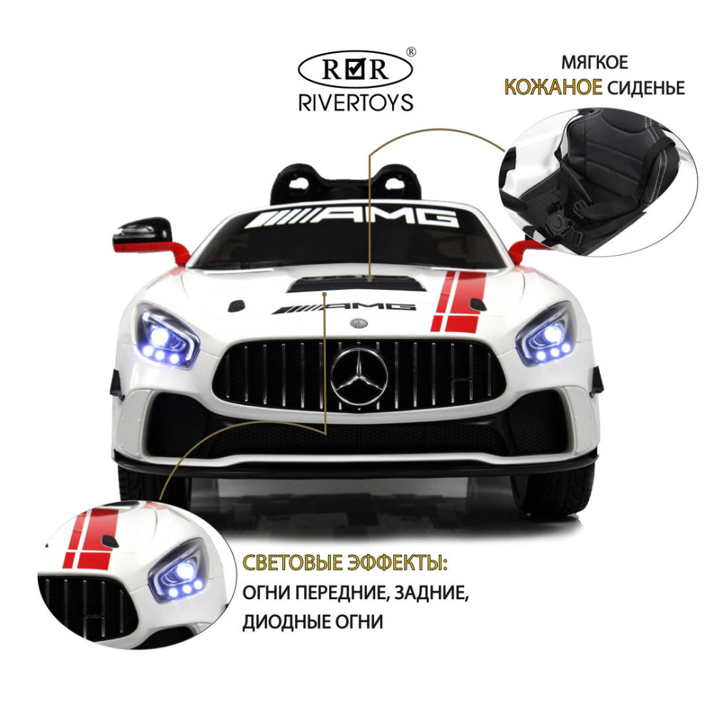 Детский электромобиль Mercedes-Benz (A007AA) белый