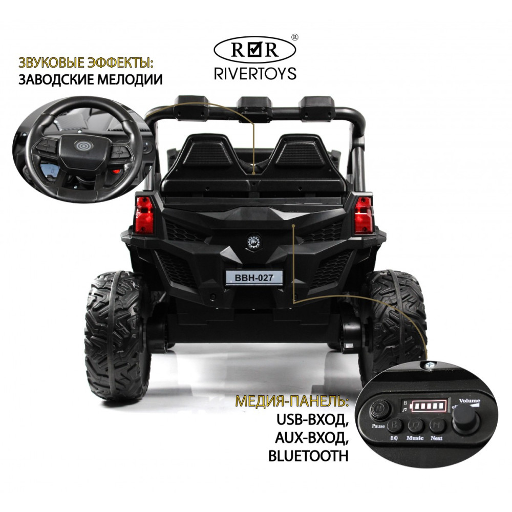 Детский электромобиль K777KK LUX 4WD черный