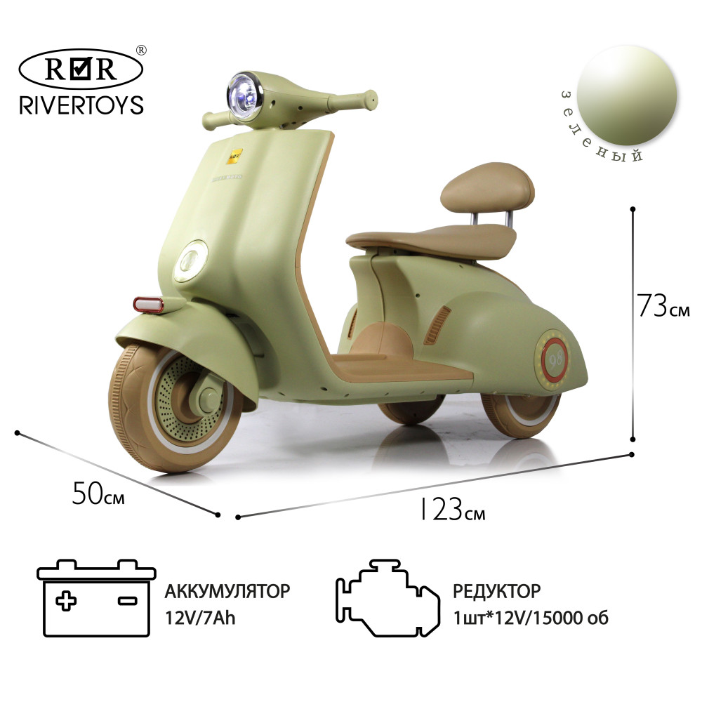 Детский скутер K777PX-A зеленый
