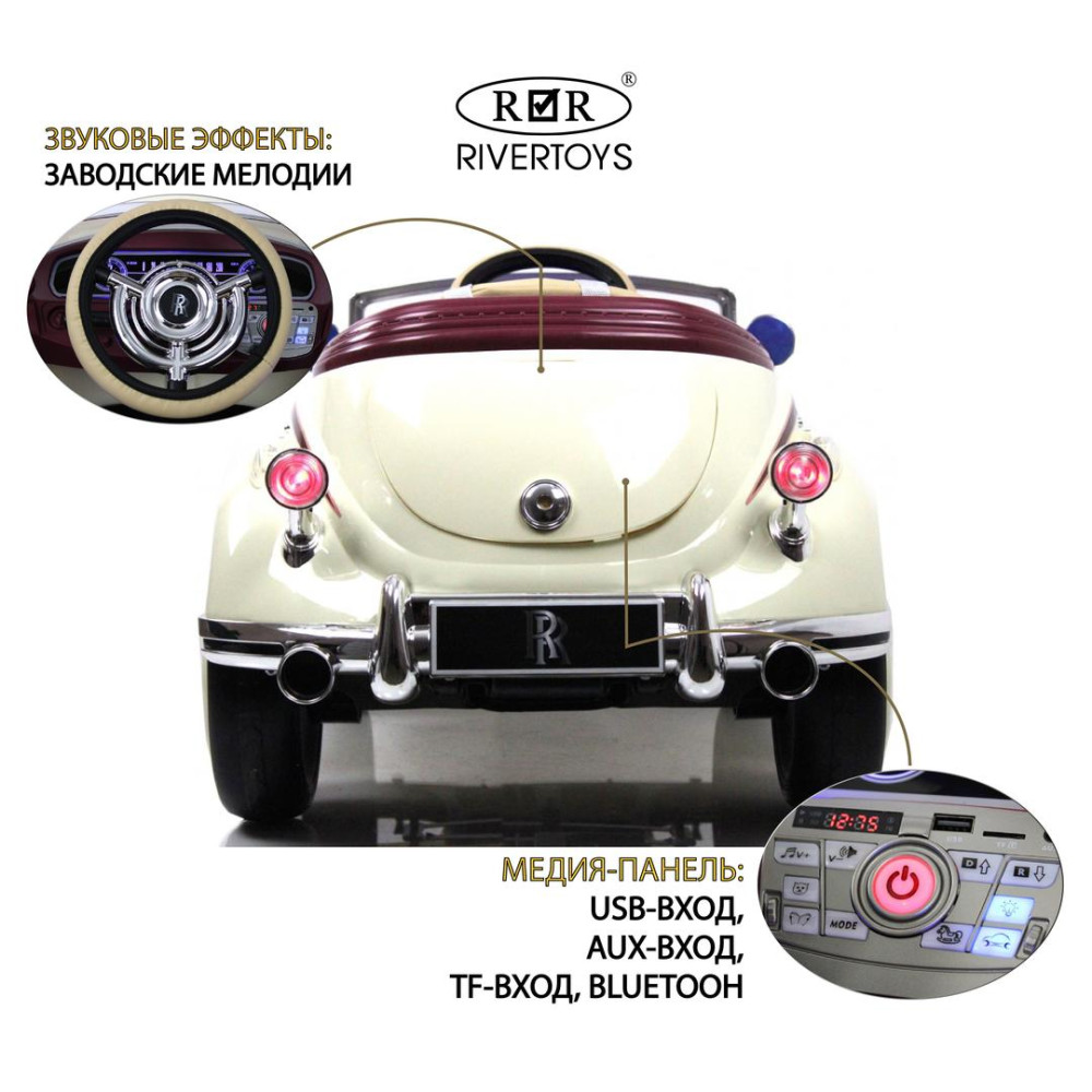 Электромобиль Rolls-Royce (E444EE) бежевый, с пультом