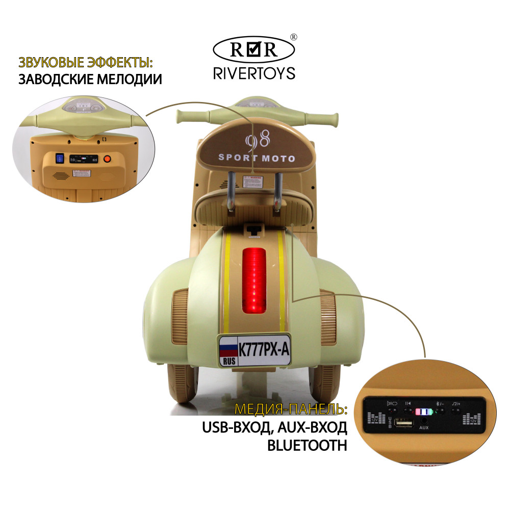 Детский скутер K777PX-A зеленый