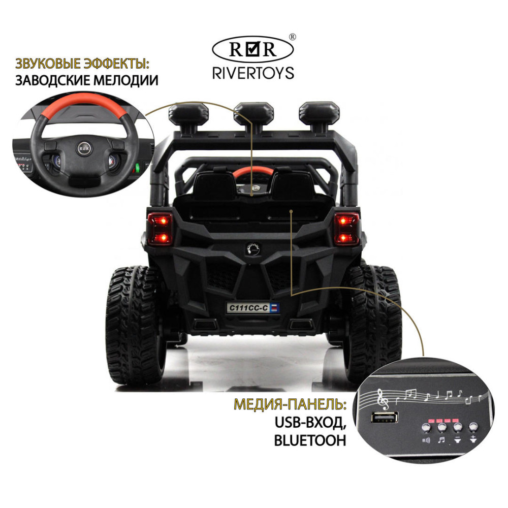 Детский электромобиль Buggy C111CC-C зеленый