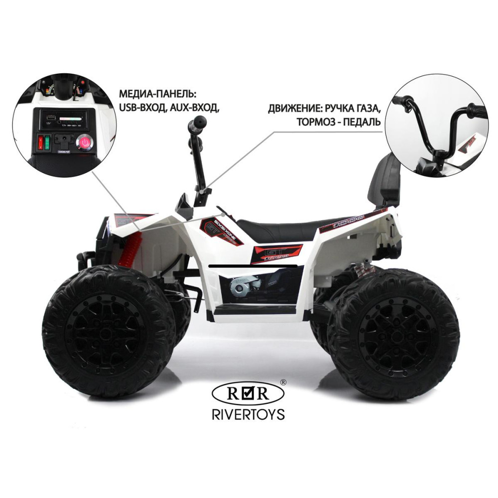 Детский электроквадроцикл A333AA 4WD белый