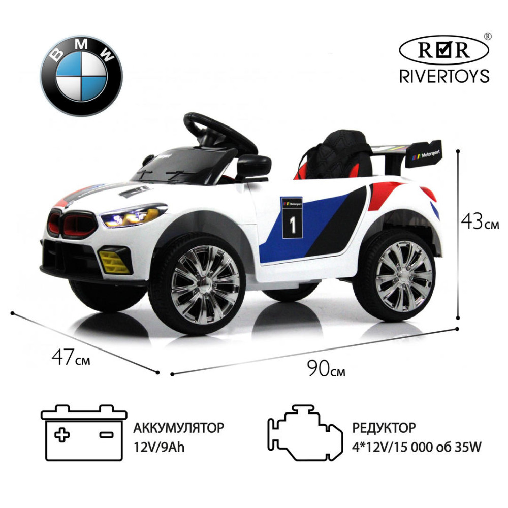 Детский электромобиль BMW F444FF белый