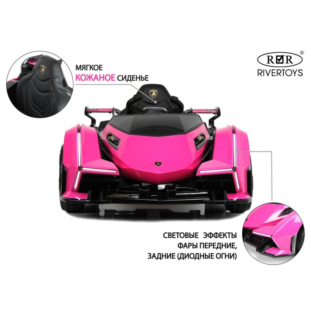 Детская машина Lamborghini GT (HL528) розовый с пультом, на резиновых колесах