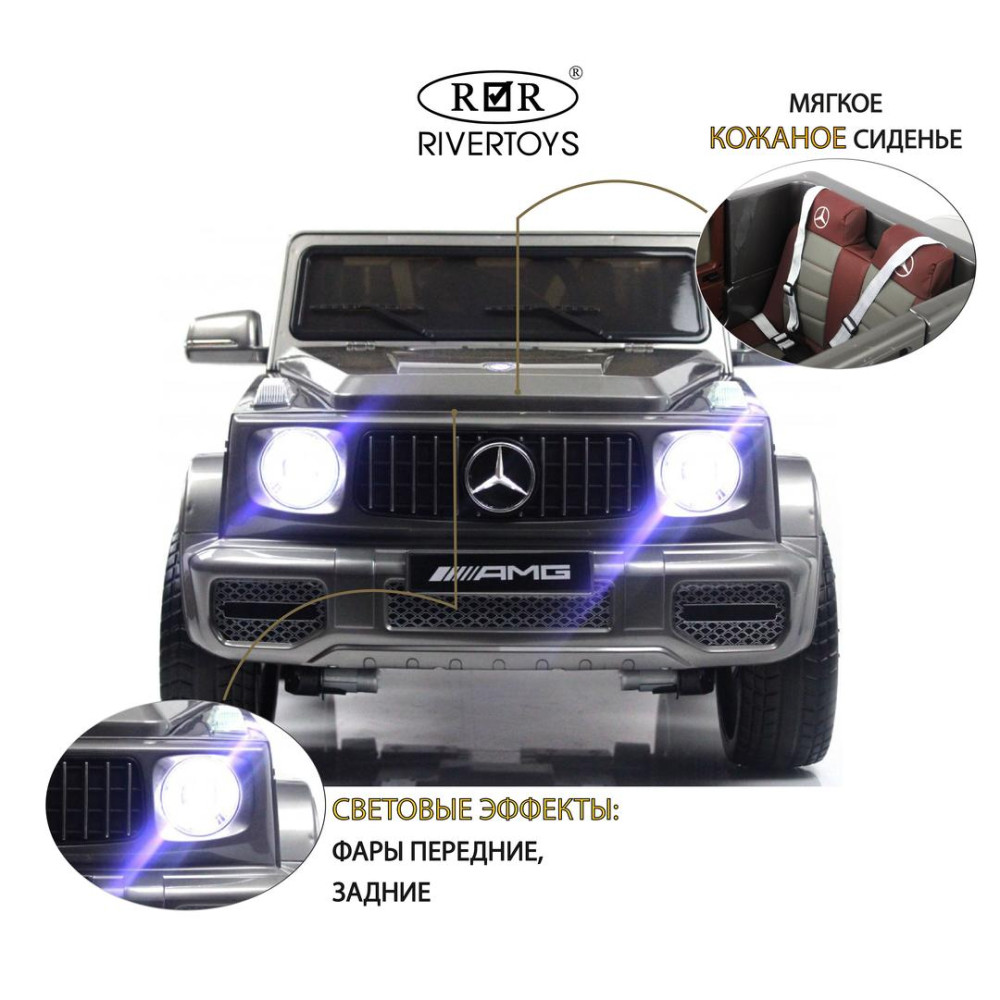 Детский электромобиль Mercedes-Benz G65 (E111EE) серый глянец