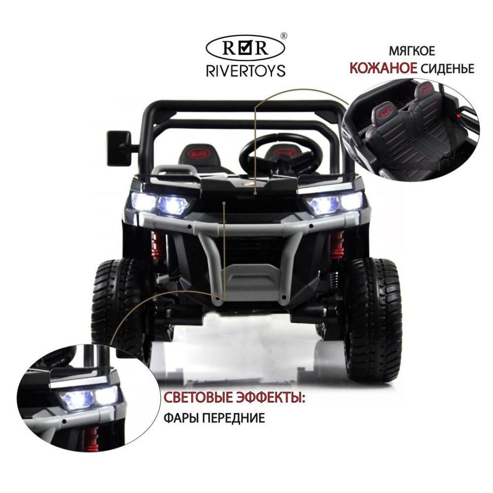 Детский электромобиль H005HH черный