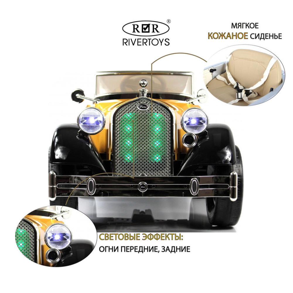 Электромобиль ретро X005XX черно-золотой, полный привод, с пультом
