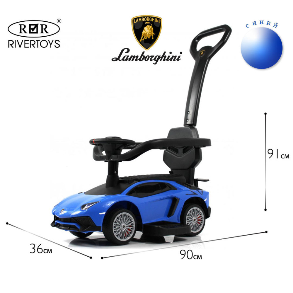 Детский толокар Lamborghini M555MM-M синий