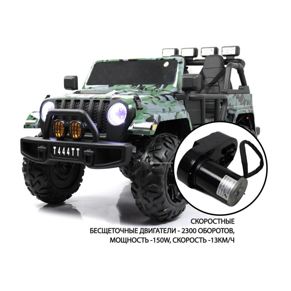 Детский электромобиль T909TT камуфляж