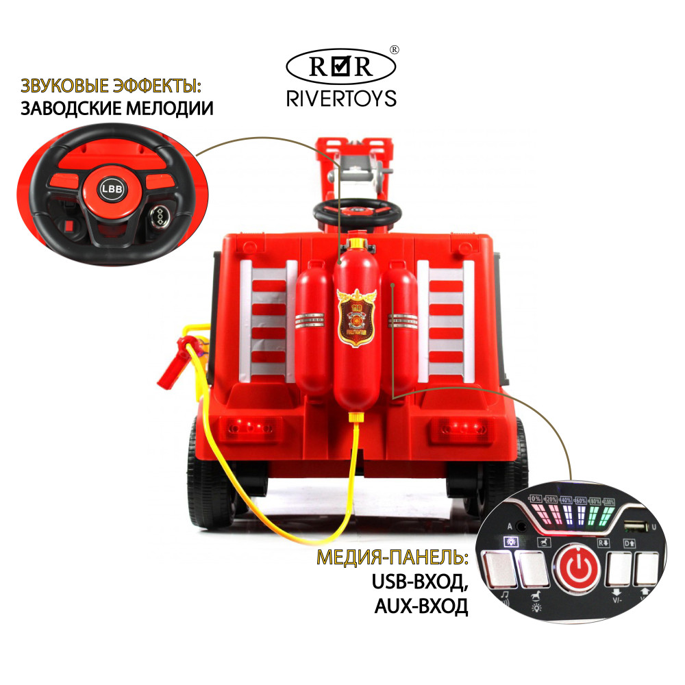 Детский электромобиль пожарная машина G001GG красный, полный привод