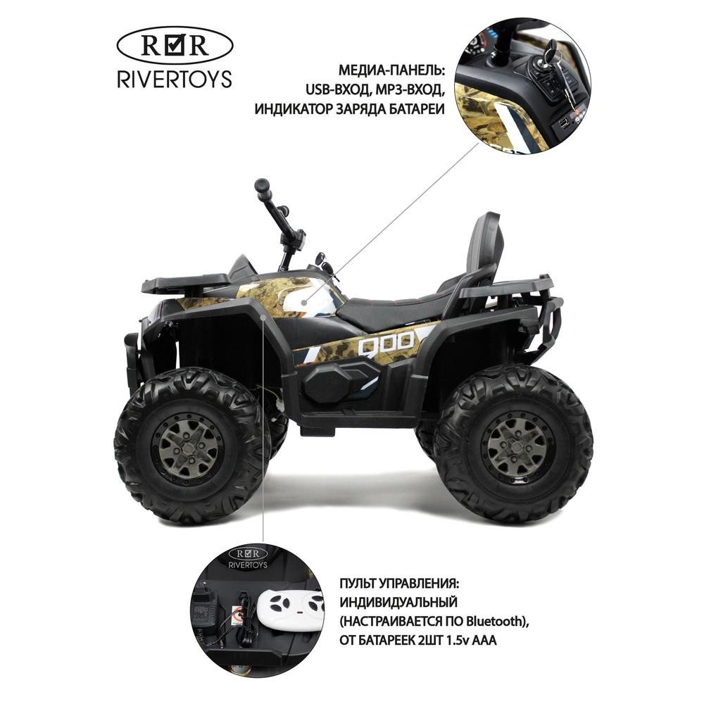 Детский электроквадроцикл H999HH камуфляж, полноприводный, с пультом
