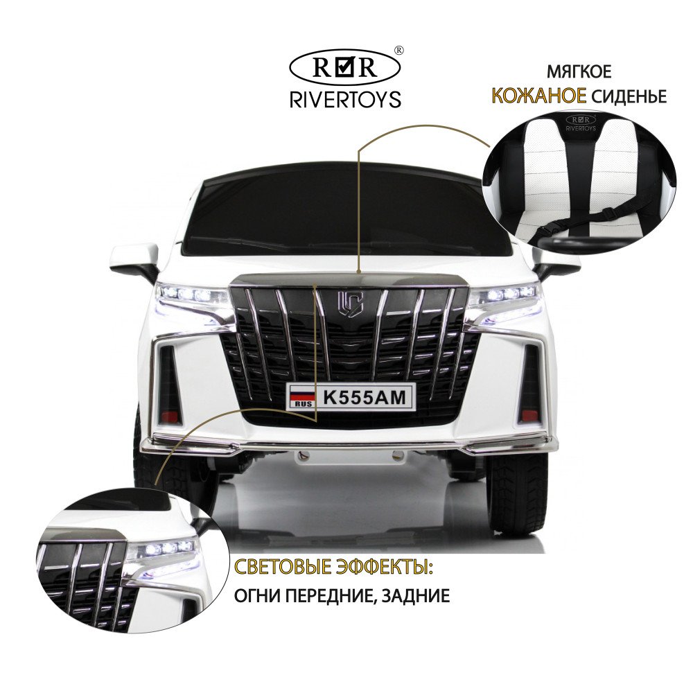 Детский электромобиль Toyota K555AM белый