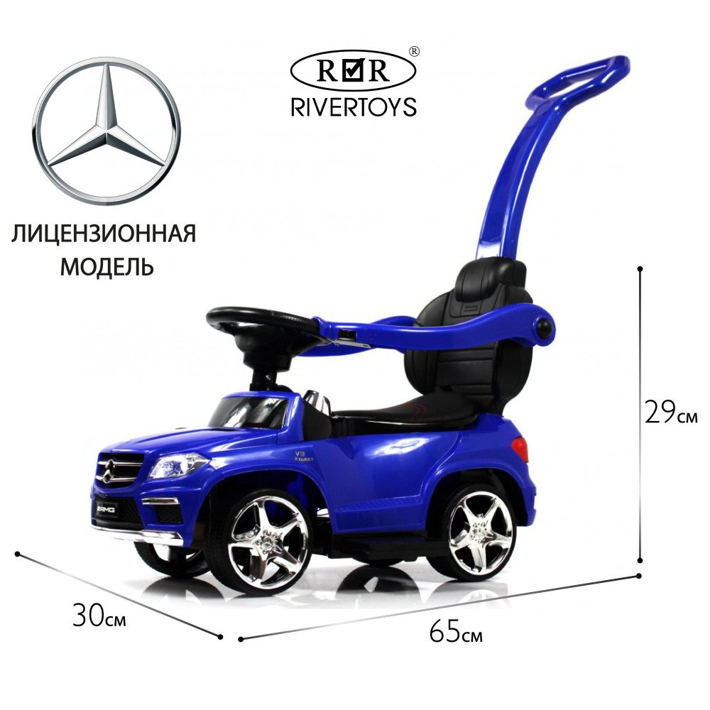 Детский толокар Mercedes A888AA-M синий