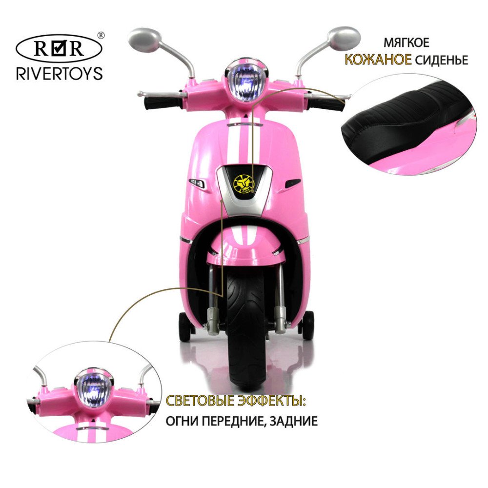 Детский скутер Z222ZZ розовый