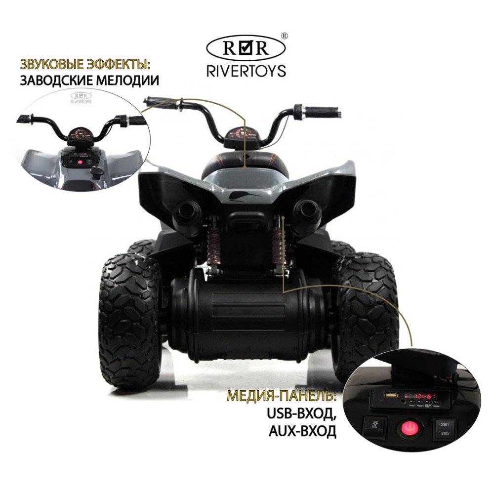 Полноприводный квадроцикл McLaren JL212 (P111BP) серый