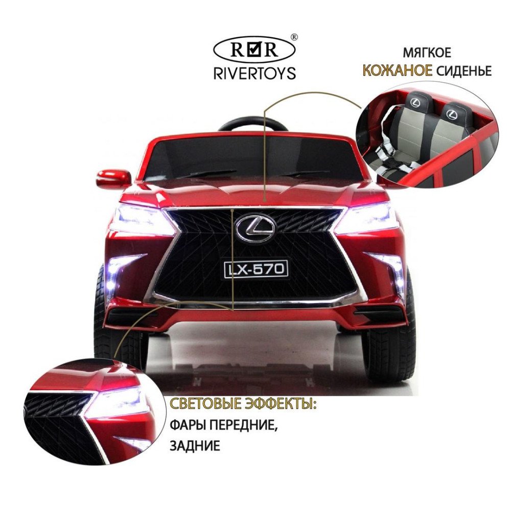 Детский электромобиль Lexus 570 (E555EE) красный глянец