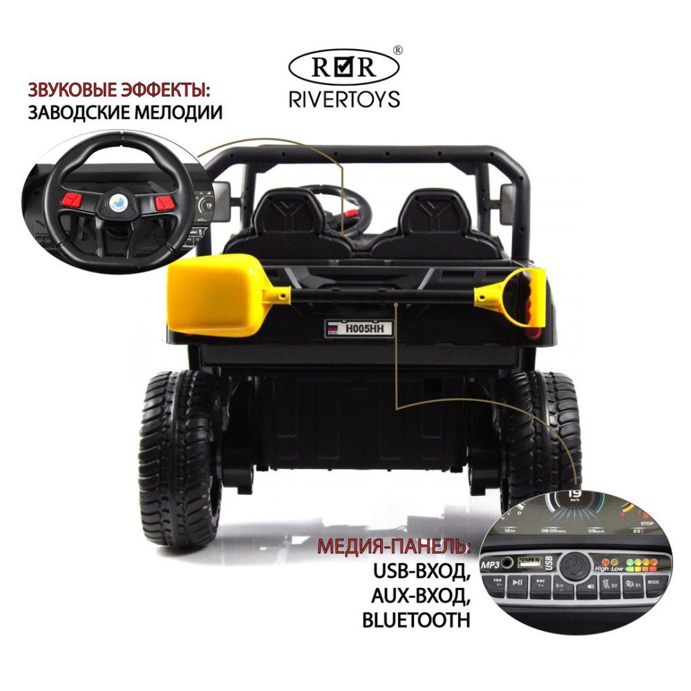 Детский электромобиль H005HH черный