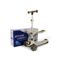 Самокат для детей HB-8001S коричневый