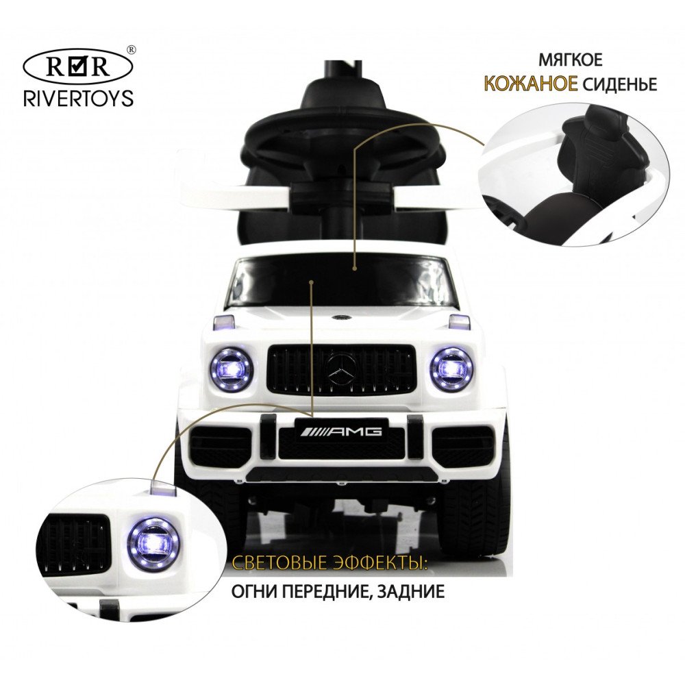 Детский толокар Mercedes-Benz G63 (Z001ZZ-C) белый бриллиант