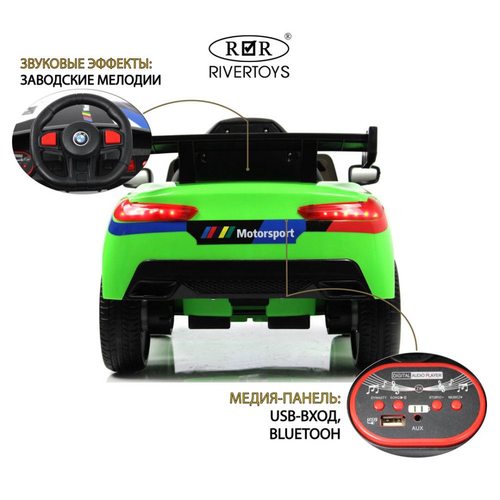 Детский электромобиль BMW F444FF зеленый
