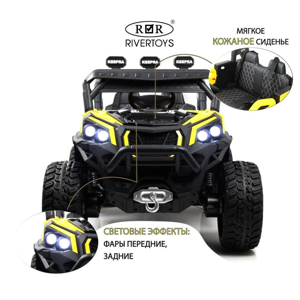 Детский электромобиль Buggy C111CC-B желтый
