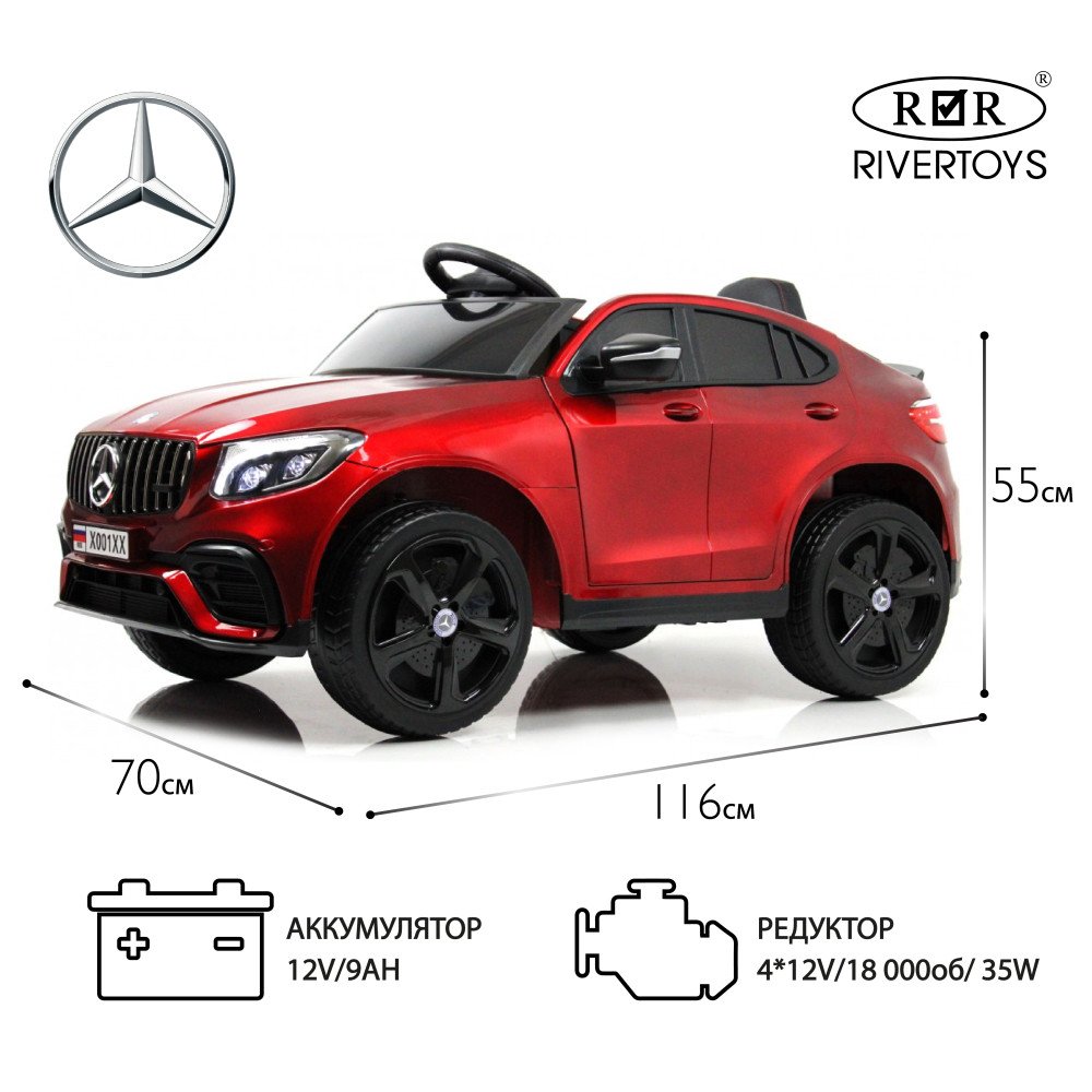 Детская машина Mercedes X001XX с пультом, красный глянец