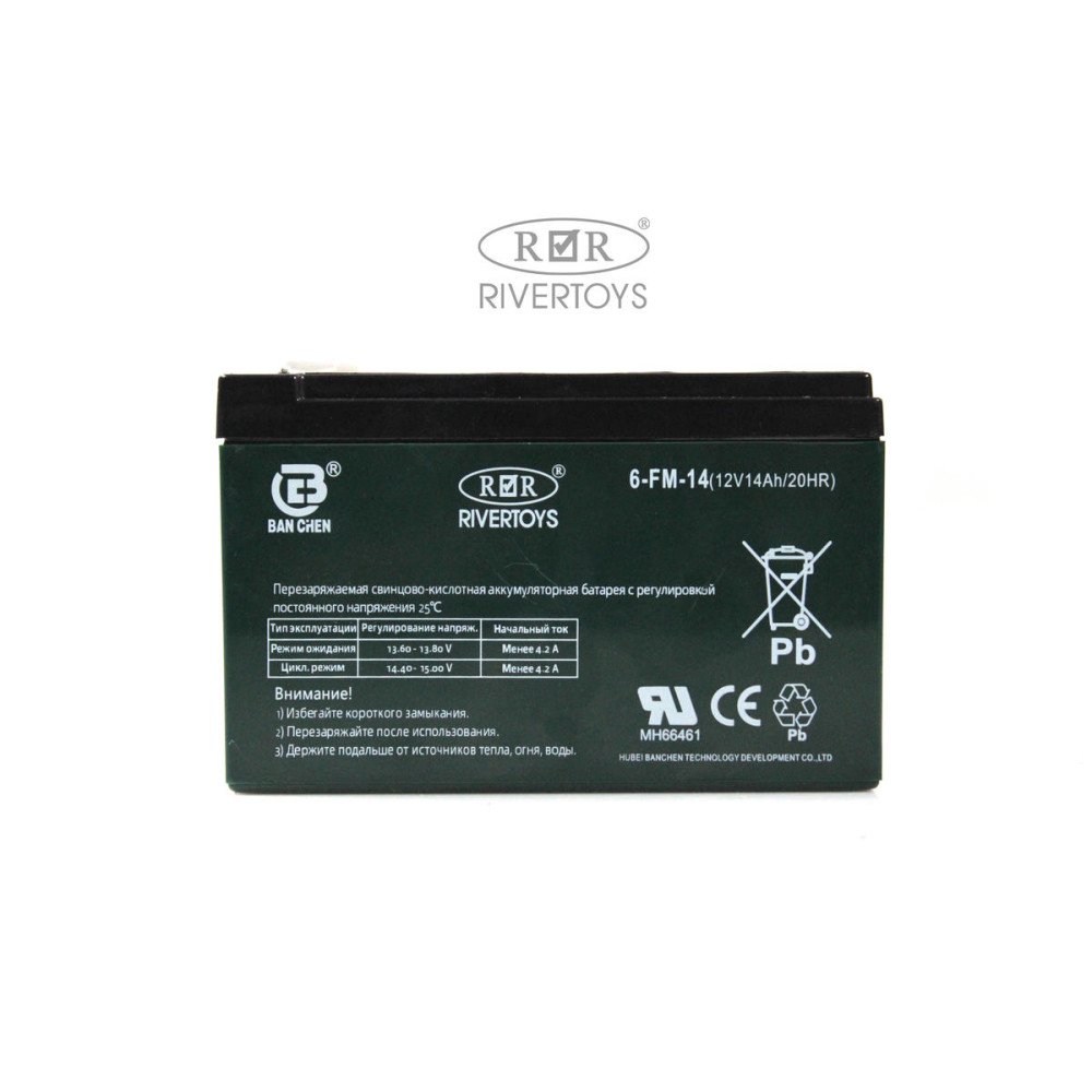 Аккумулятор 12V/14Ah (RiverToys)