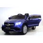 Детский электромобиль Mercedes-Benz GLE-Coupe (М555ММ) синий глянец