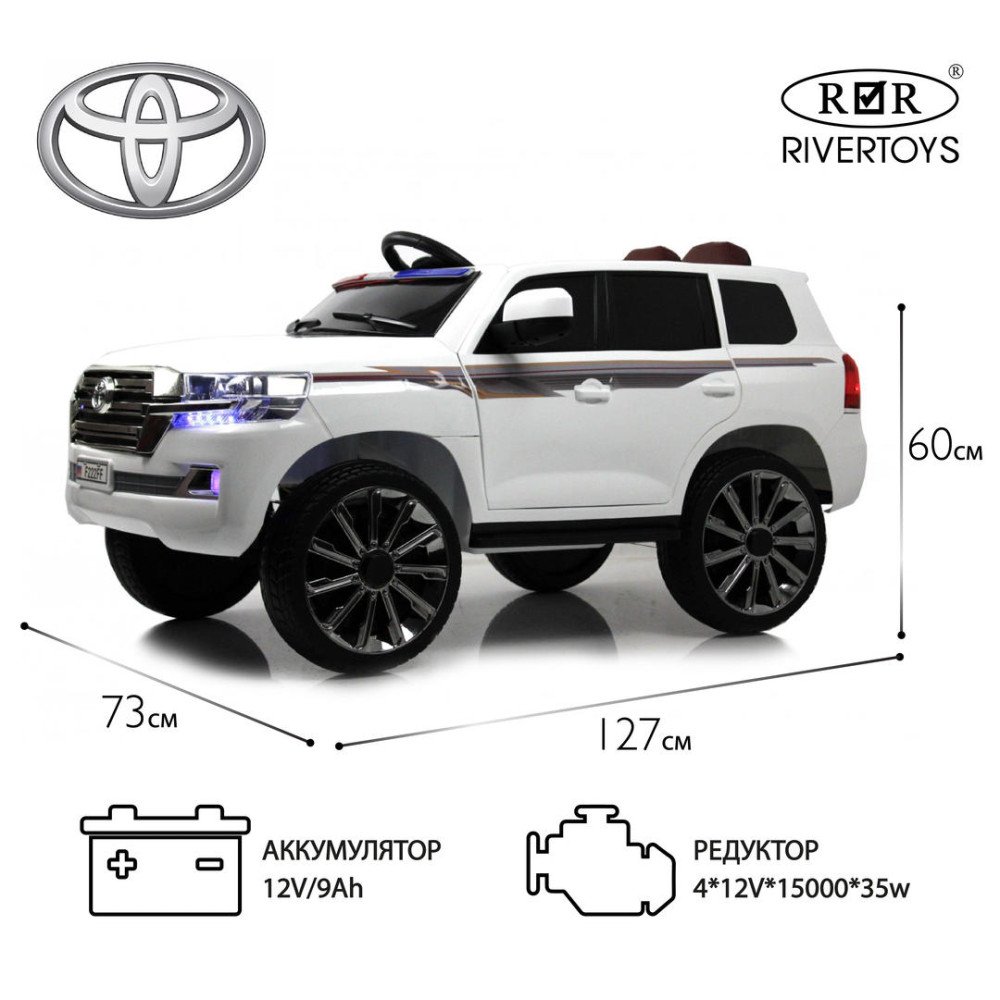 Детский электромобиль Toyota F222FF белый