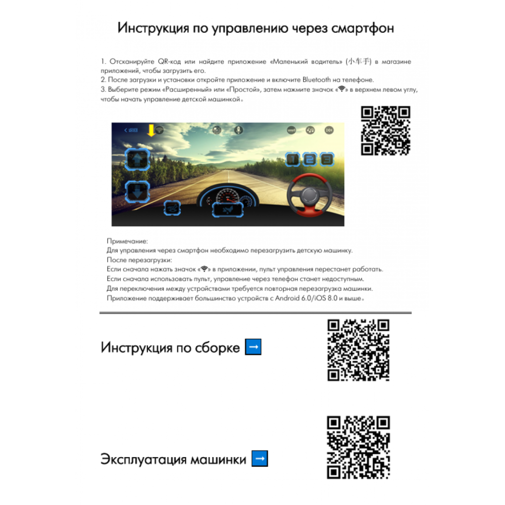 Детский электро багги Z707ZZ зеленый