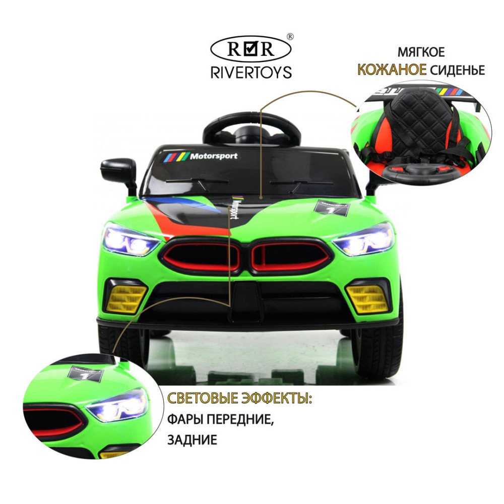 Детский электромобиль BMW F444FF зеленый