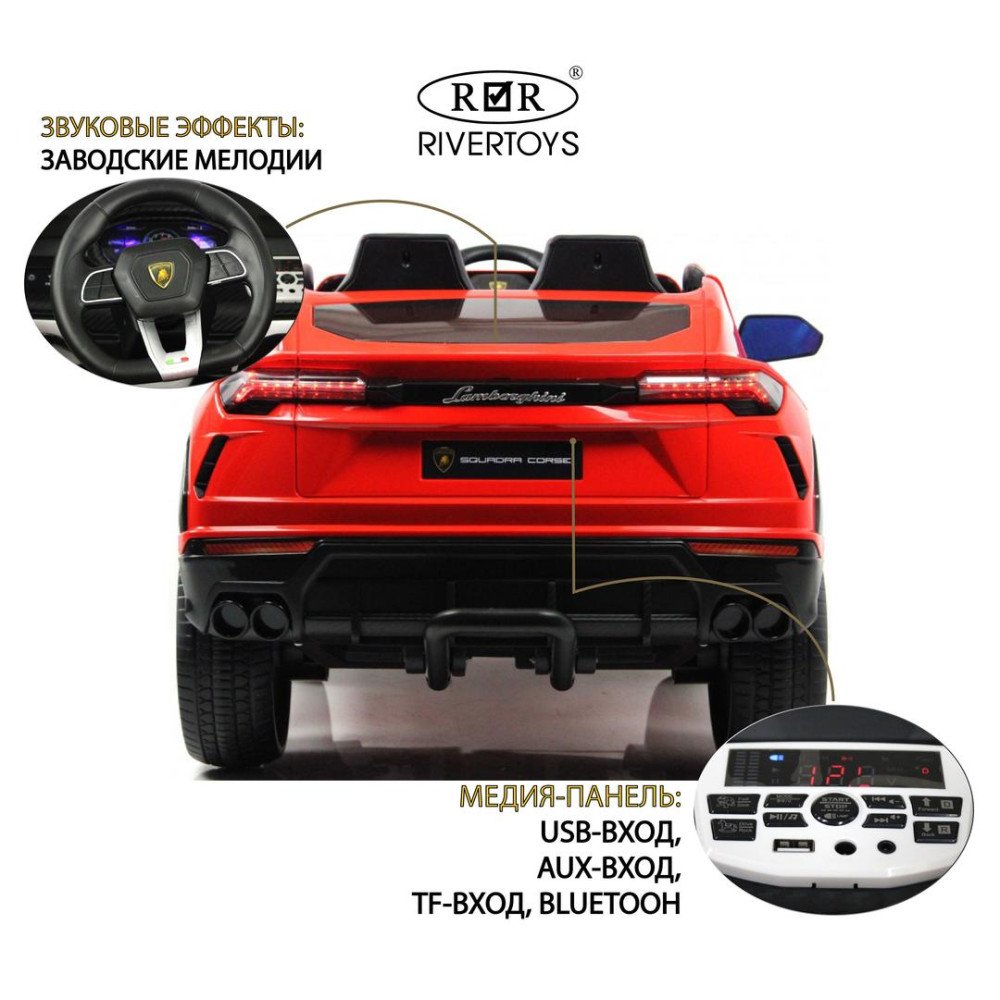 Детскиая машина Lamborghini Urus (E777EE) красная с пультом