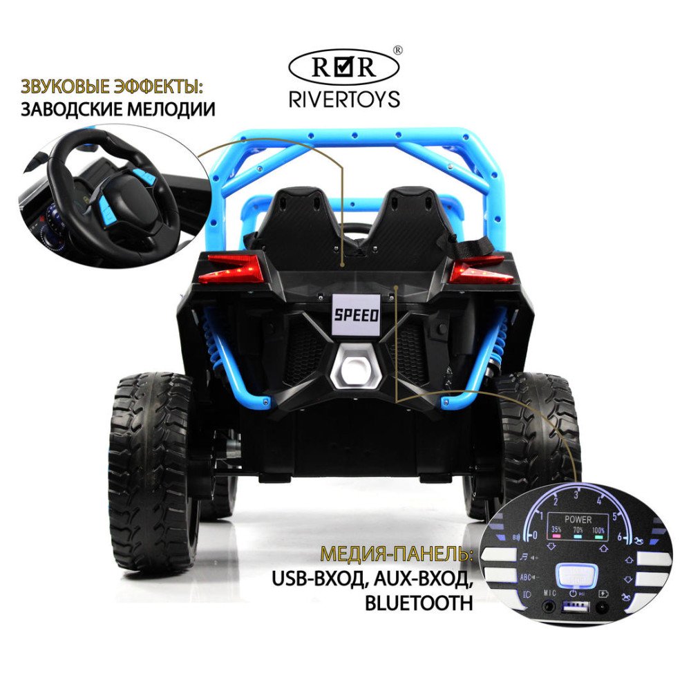 Детский Buggy F888FF-A синий с пультом
