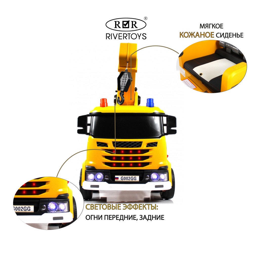Детский электромобиль G002GG желтый, пожарная машина