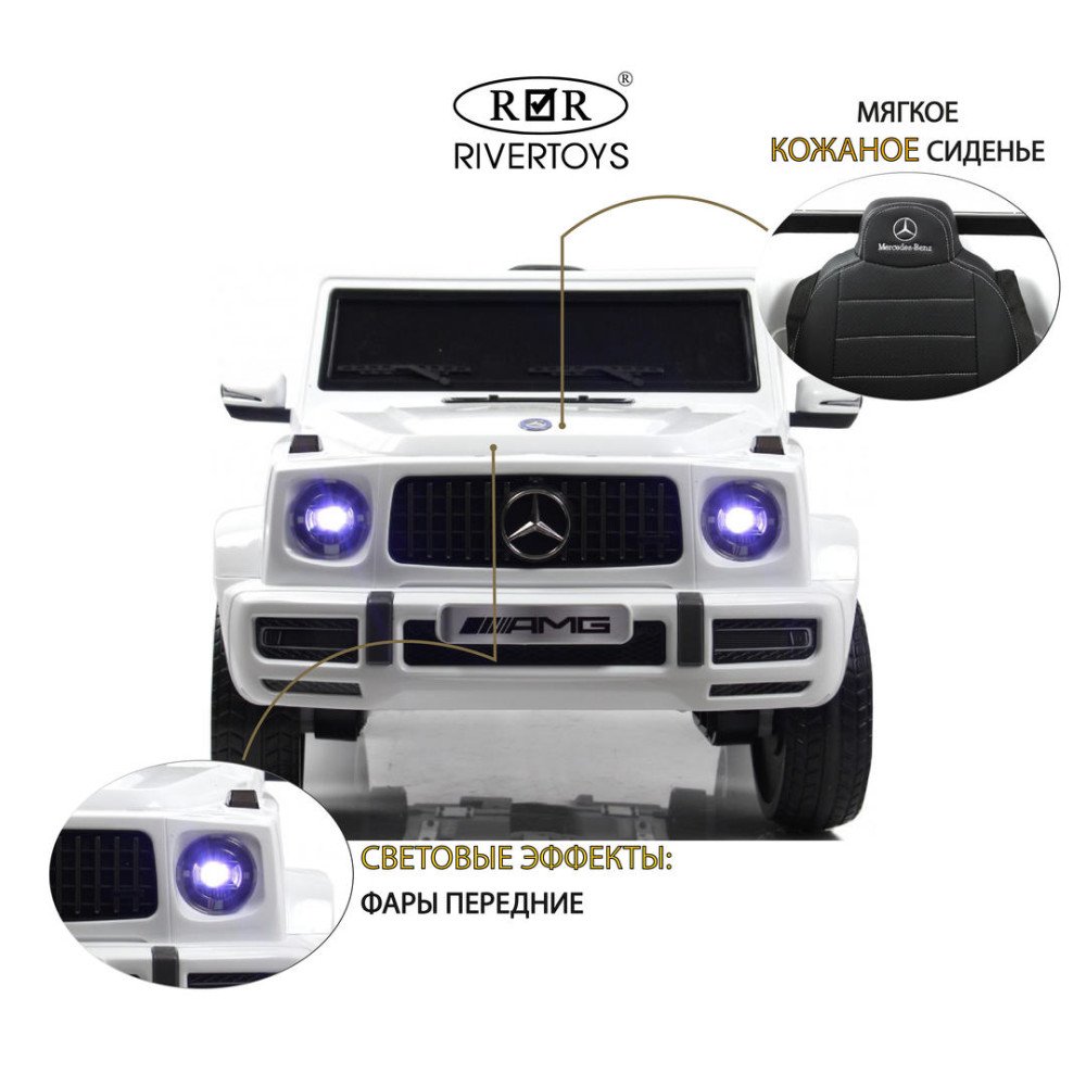 Детский электромобиль Mercedes-AMG G63 4WD (G333GG) белый