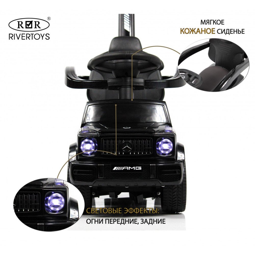 Детский толокар Mercedes-Benz G63 (Z001ZZ-C) черный бриллиант