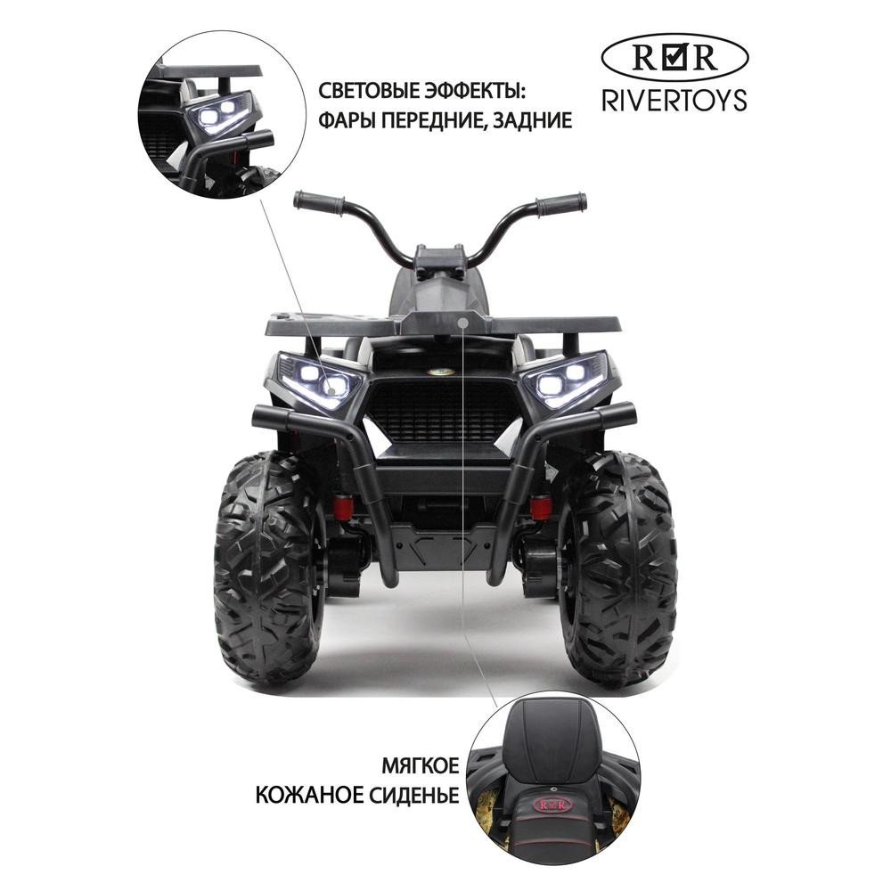Детский электроквадроцикл H999HH камуфляж, полноприводный, с пультом