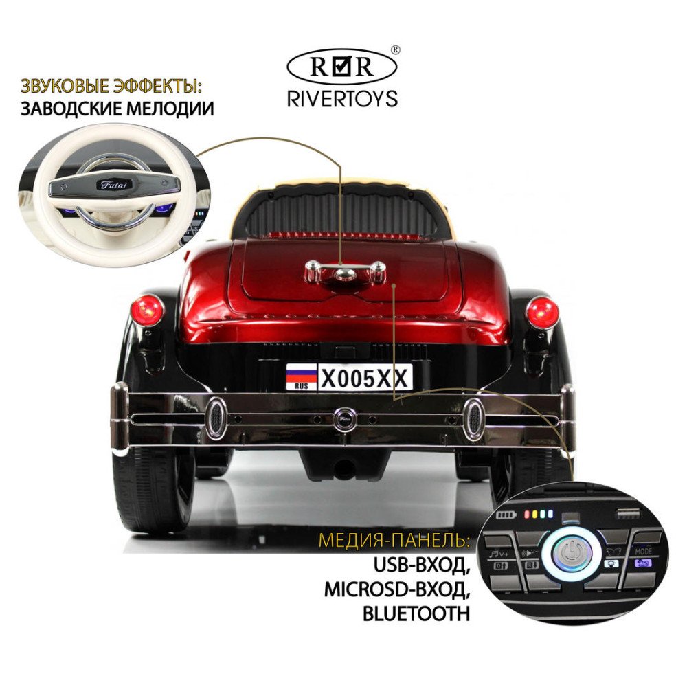 Детский электромобиль ретро X005XX красно-черный