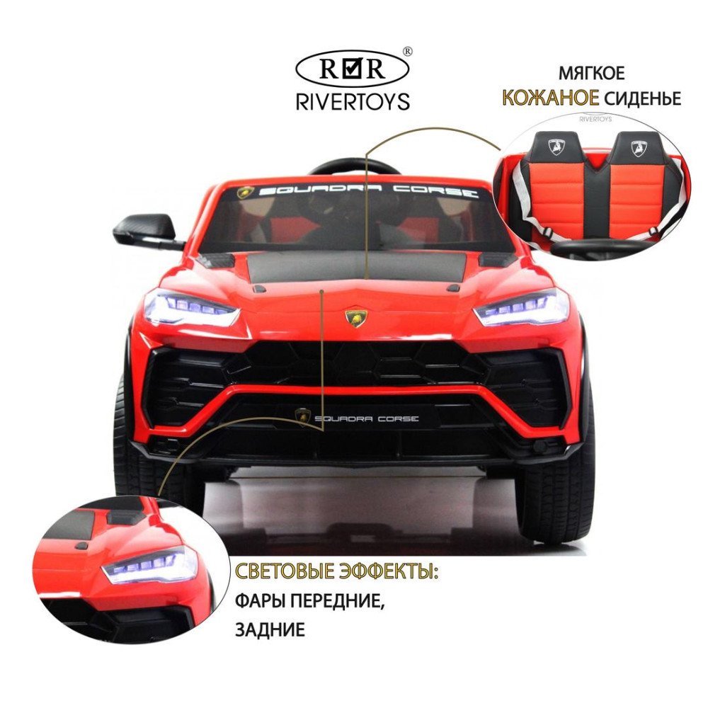 Детскиая машина Lamborghini Urus (E777EE) красная с пультом