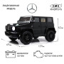 Детская машина джип Mercedes-Benz G500 (E333EE) черная