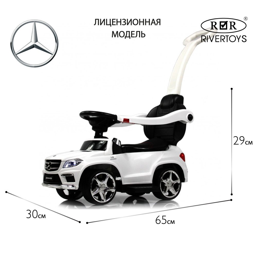Детский толокар Mercedes-Benz GL63 (A888AA-H) белый