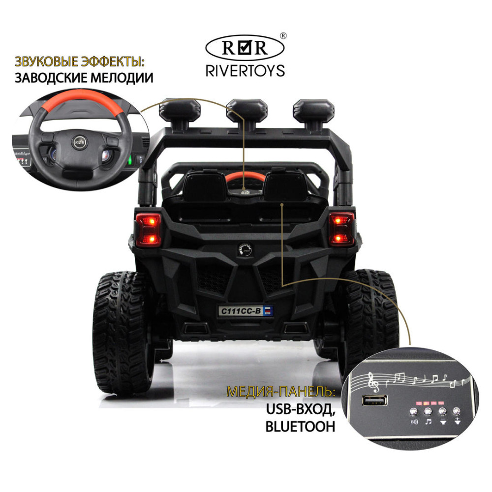 Электромобиль C111CC-B зеленый, багги, полный привод, пульт ДУ