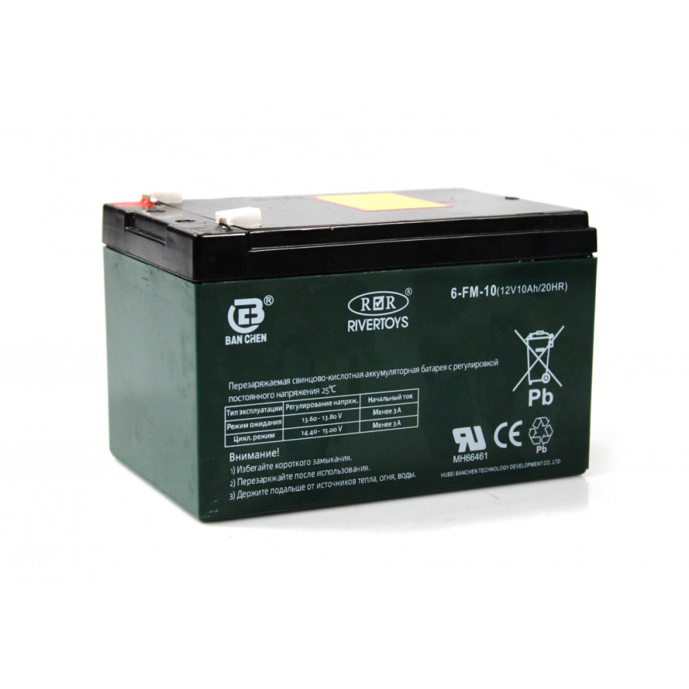 Аккумулятор RVR 12V/10Ah (RiverToys)